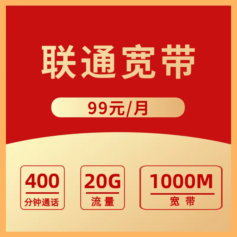 usdt虚拟钱包99元/月 400分钟+20G流量+1000Mbinance 网址